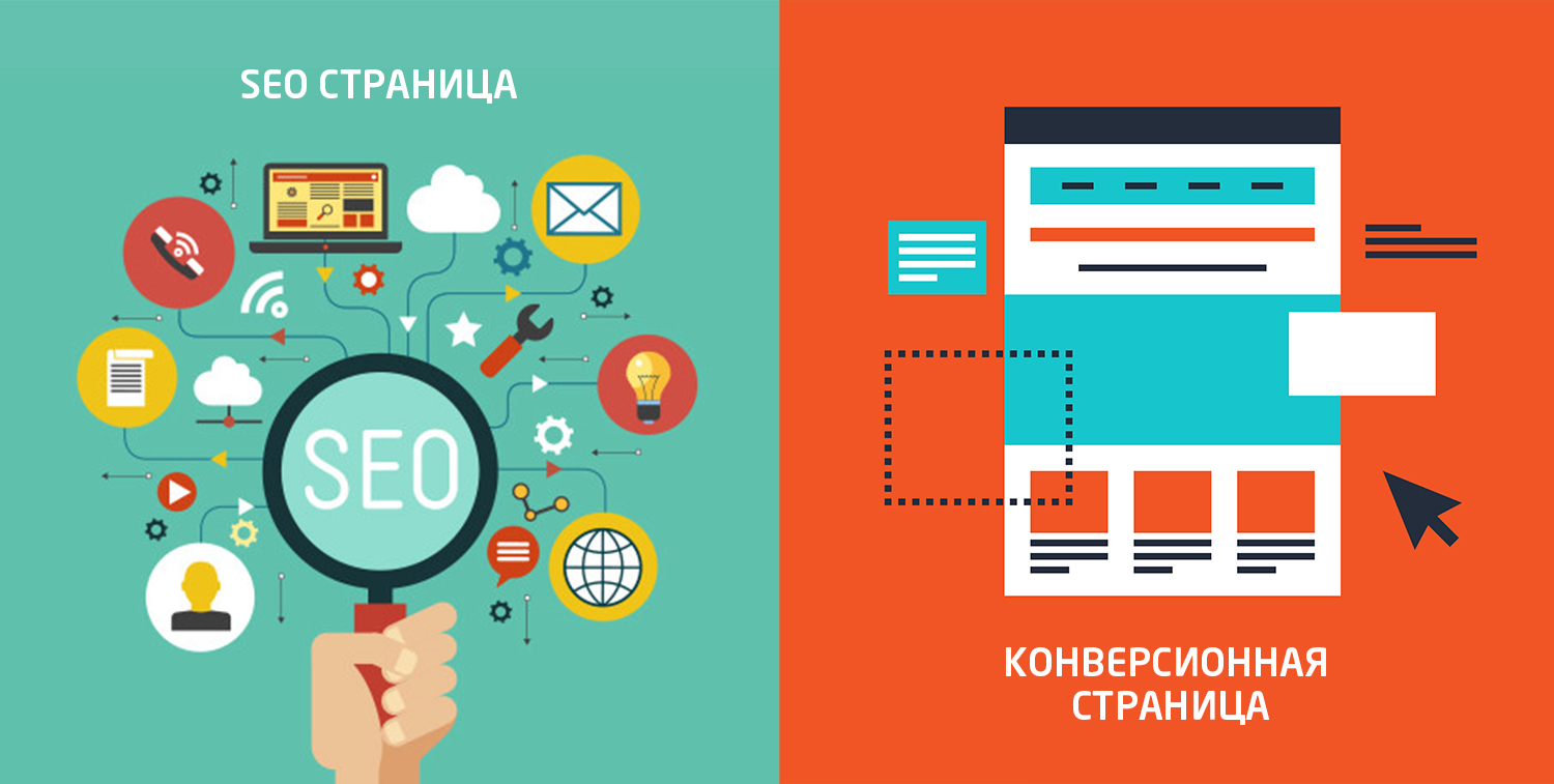 Оптимизация сайта на одну страницу